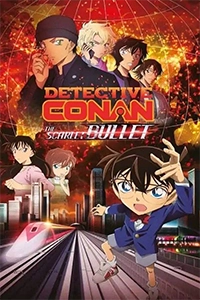 Conan Movie 24