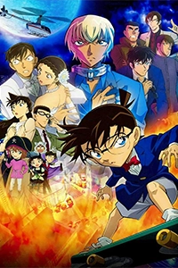 Conan Movie 25