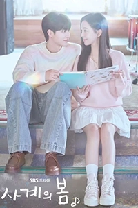 Mùa Xuân Tuổi Trẻ