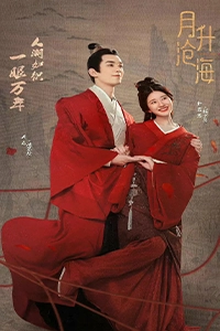 Tinh Hà Xán Lạn