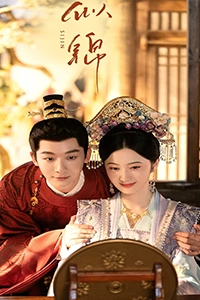 Tự Cẩm