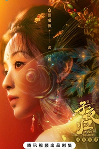 Tử Dạ Quy