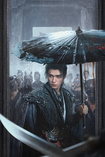 Ám Hà Truyện