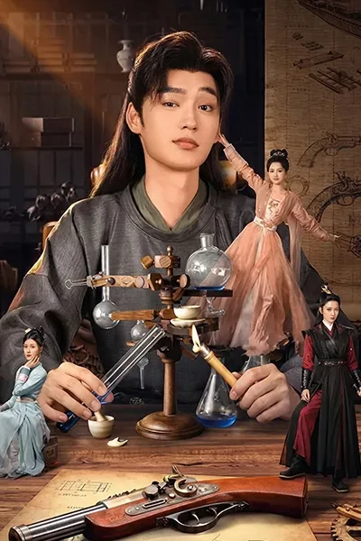 Phi Phàm