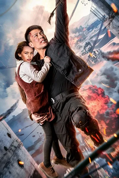 Ứng Cứu Lôi Đình