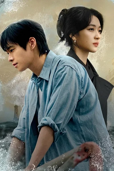 Kẻ Có Tội