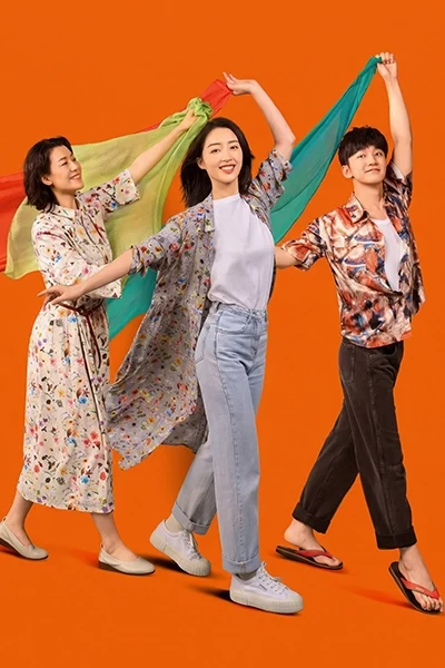Mẹ Tôi Là Hoa Khôi