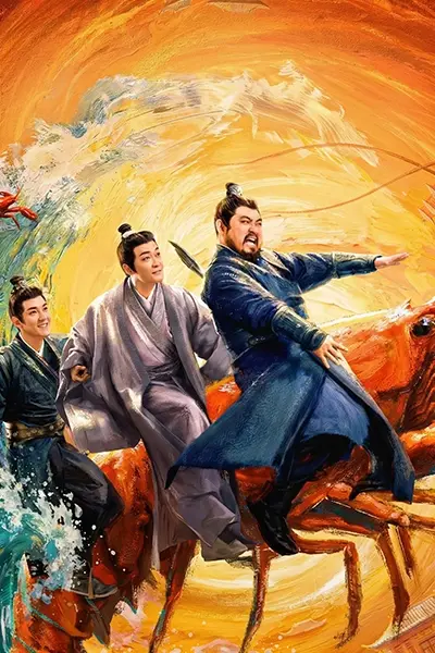 Oan Gia Đường Tôm