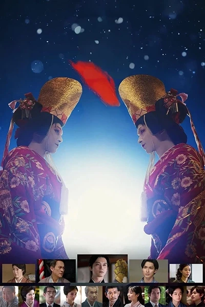 Quốc Bảo