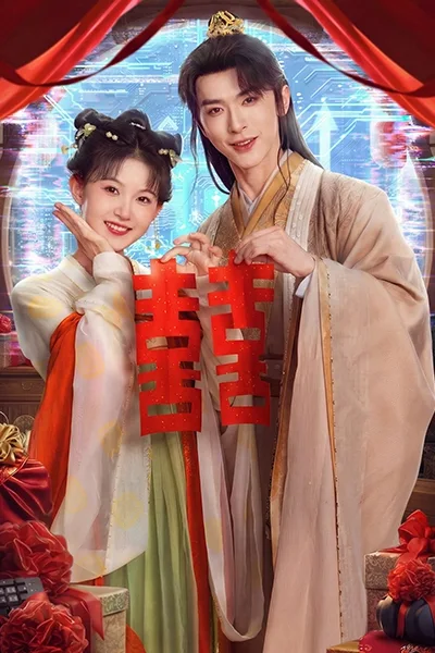 Thiên Thiên Hữu Hỷ
