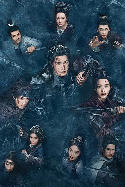 Băng Hồ Trọng Sinh (Sở Kiều Truyện 2)
