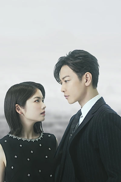 Cô Đi Mà Lấy Chồng Tôi (Bản Nhật)